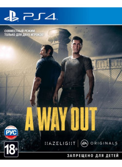 A Way Out (PS4) Б/У
